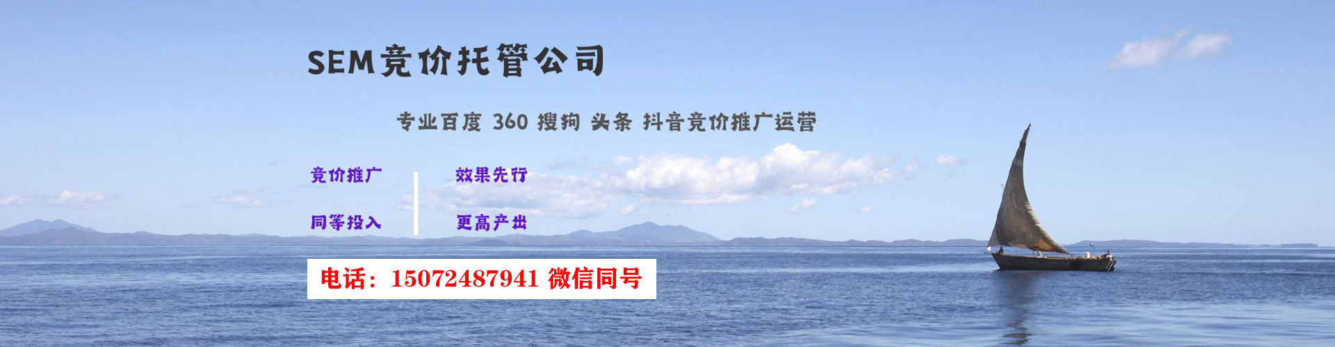 依兰百度推广开户